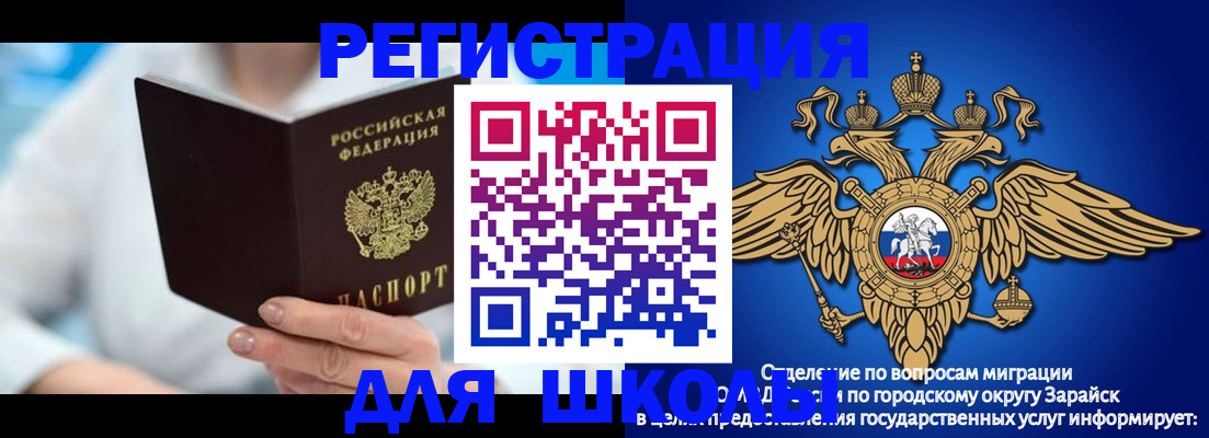 временная регистрация собственник в Череповце